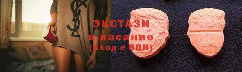 Ecstasy 250 мг  Джанкой 