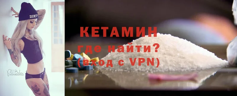 дарнет шоп  сайты даркнета Telegram  Кетамин ketamine  Джанкой 