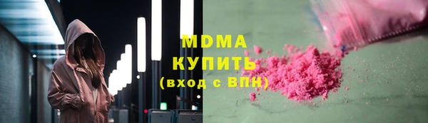 mdma Бородино