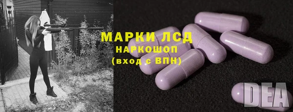 mdma Бородино