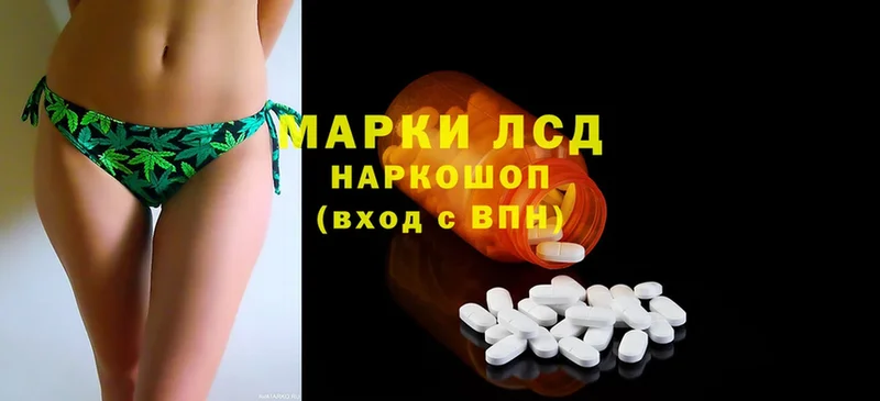 ЛСД экстази ecstasy  нарко площадка как зайти  Джанкой  дарнет шоп 