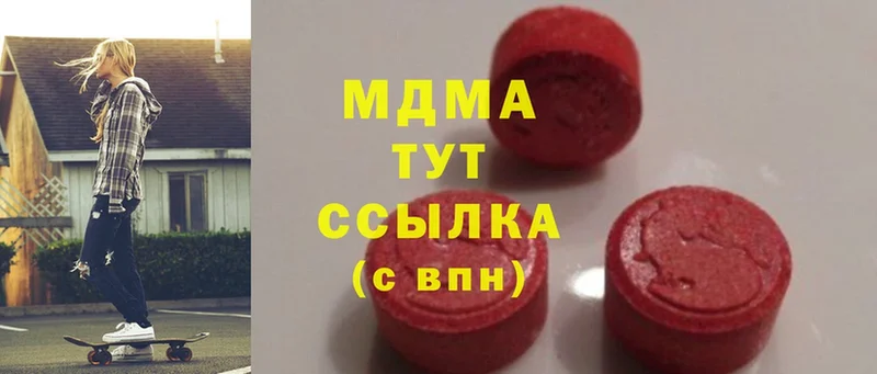 MDMA crystal  kraken ONION  Джанкой  купить закладку 